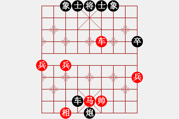 象棋棋譜圖片：李玉橋(4級)-負(fù)-小魚刀(4級) - 步數(shù)：70 