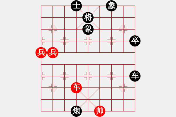 象棋棋譜圖片：李玉橋(4級)-負(fù)-小魚刀(4級) - 步數(shù)：90 