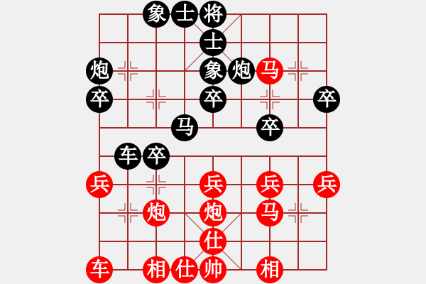 象棋棋谱图片：傅光明 先和 孙庆利 - 步数：30 