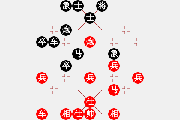 象棋棋谱图片：傅光明 先和 孙庆利 - 步数：40 