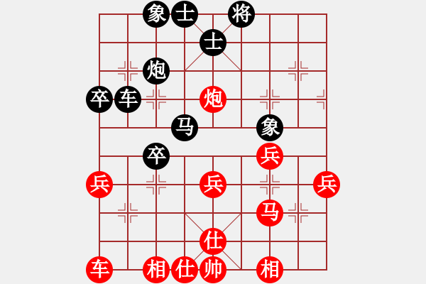 象棋棋譜圖片：傅光明 先和 孫慶利 - 步數(shù)：40 