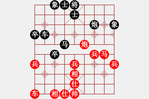 象棋棋谱图片：傅光明 先和 孙庆利 - 步数：50 