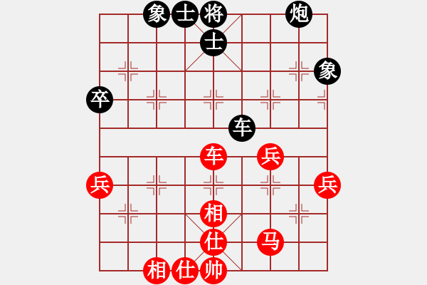 象棋棋譜圖片：傅光明 先和 孫慶利 - 步數(shù)：70 