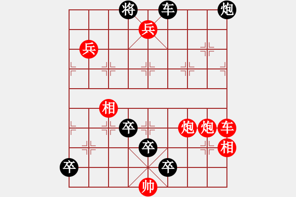 象棋棋譜圖片：三戰(zhàn)呂布 - 步數(shù)：0 