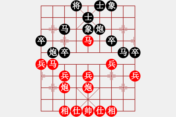 象棋棋谱图片：鲁天 先和 李炳贤 - 步数：30 