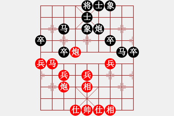象棋棋谱图片：鲁天 先和 李炳贤 - 步数：40 