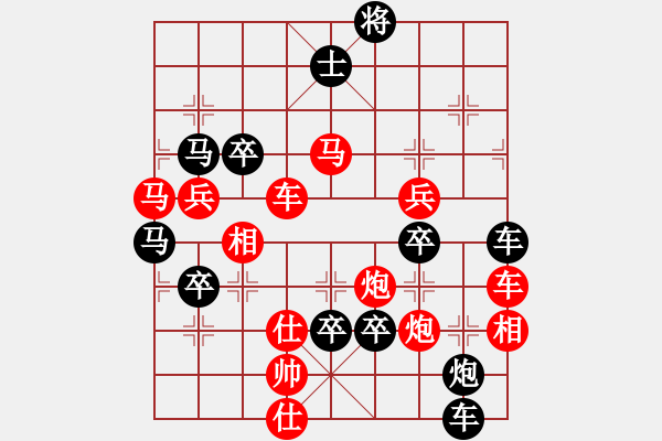 象棋棋譜圖片：【 喜 羊 羊 】 秦 臻 擬局 - 步數(shù)：40 