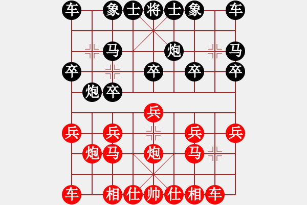 象棋棋譜圖片：大齡單身[1012001787] -VS- 同學(xué)[951010221] - 步數(shù)：10 