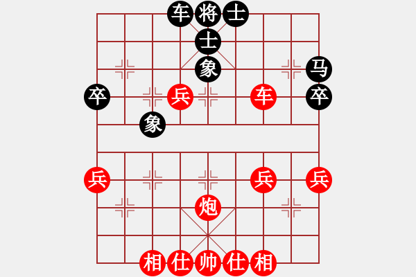 象棋棋譜圖片：大齡單身[1012001787] -VS- 同學(xué)[951010221] - 步數(shù)：40 