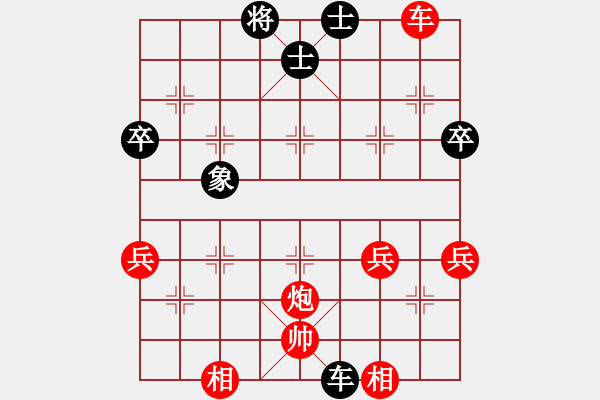 象棋棋譜圖片：大齡單身[1012001787] -VS- 同學(xué)[951010221] - 步數(shù)：50 