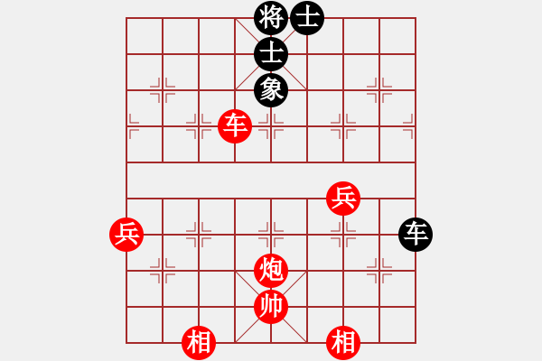 象棋棋譜圖片：大齡單身[1012001787] -VS- 同學(xué)[951010221] - 步數(shù)：60 