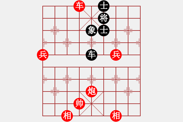 象棋棋譜圖片：大齡單身[1012001787] -VS- 同學(xué)[951010221] - 步數(shù)：70 