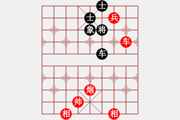 象棋棋譜圖片：大齡單身[1012001787] -VS- 同學(xué)[951010221] - 步數(shù)：79 