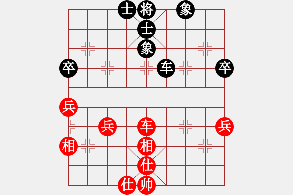 象棋棋譜圖片：聯(lián)想電腦俱樂(lè)部 黃繼良 和 綏中棋院俱樂(lè)部 李佳豪 - 步數(shù)：53 