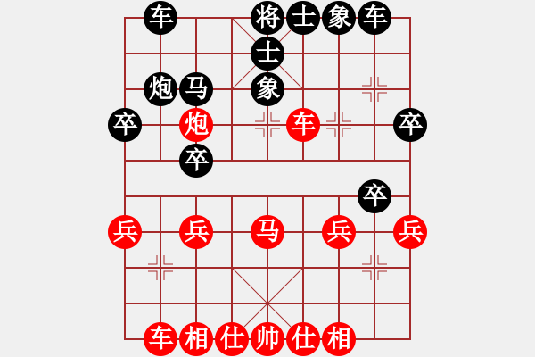 象棋棋譜圖片：神舟441號[紅]先和贏一盤實(shí)在難[黑]中炮過河車對屏風(fēng)馬 - 步數(shù)：30 