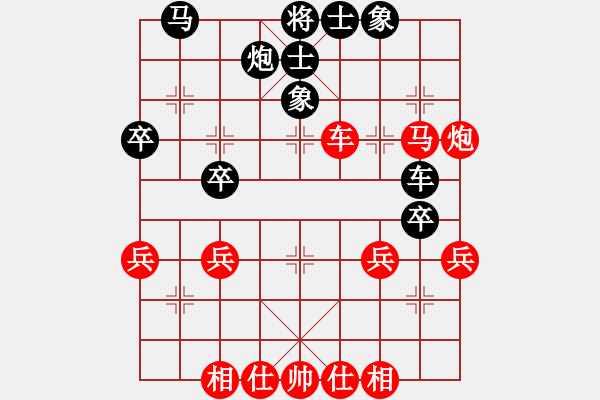 象棋棋譜圖片：神舟441號[紅]先和贏一盤實(shí)在難[黑]中炮過河車對屏風(fēng)馬 - 步數(shù)：40 