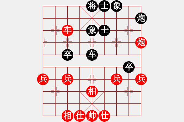 象棋棋譜圖片：神舟441號[紅]先和贏一盤實(shí)在難[黑]中炮過河車對屏風(fēng)馬 - 步數(shù)：50 