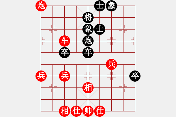 象棋棋譜圖片：神舟441號[紅]先和贏一盤實(shí)在難[黑]中炮過河車對屏風(fēng)馬 - 步數(shù)：60 