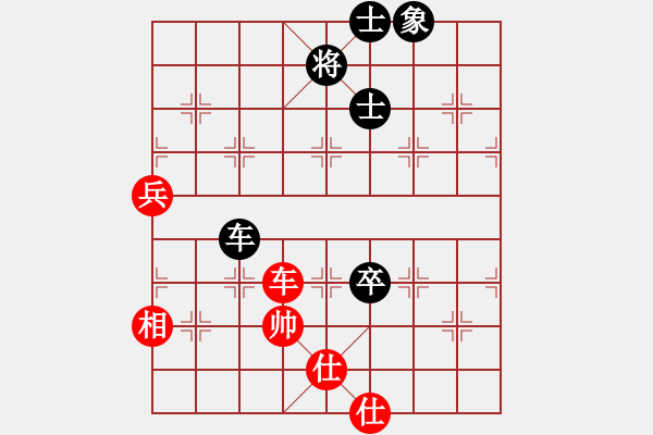 象棋棋譜圖片：神舟441號[紅]先和贏一盤實(shí)在難[黑]中炮過河車對屏風(fēng)馬 - 步數(shù)：89 