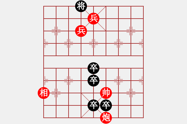 象棋棋譜圖片：土山約事 - 步數(shù)：21 