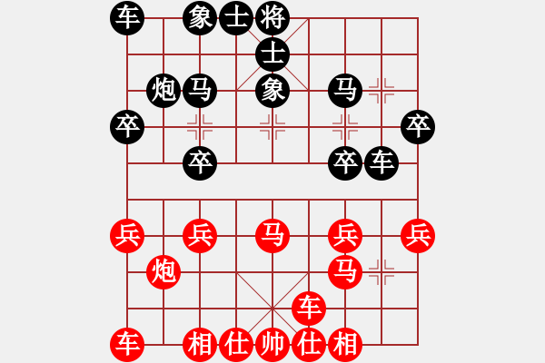 象棋棋譜圖片：【中國象棋170版】太守棋狂先勝玩家39515 - 步數(shù)：20 