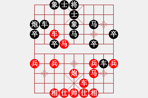 象棋棋譜圖片：【中國象棋170版】太守棋狂先勝玩家39515 - 步數(shù)：30 