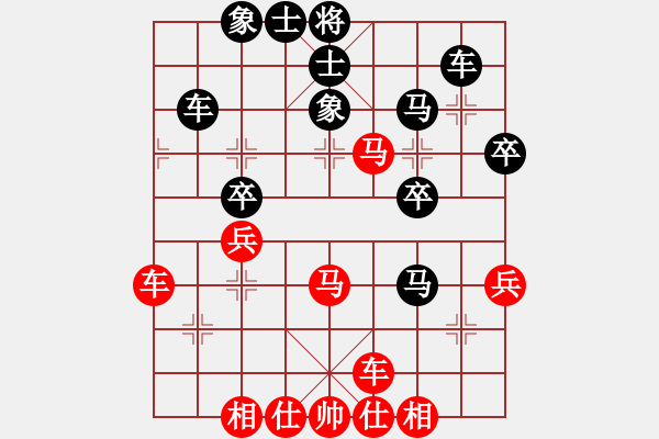 象棋棋譜圖片：【中國象棋170版】太守棋狂先勝玩家39515 - 步數(shù)：40 