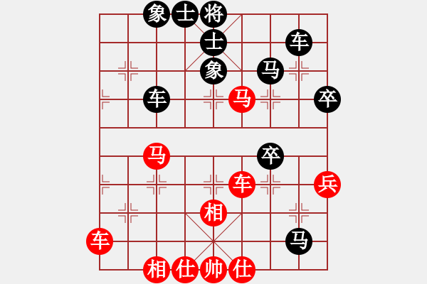 象棋棋譜圖片：【中國象棋170版】太守棋狂先勝玩家39515 - 步數(shù)：50 