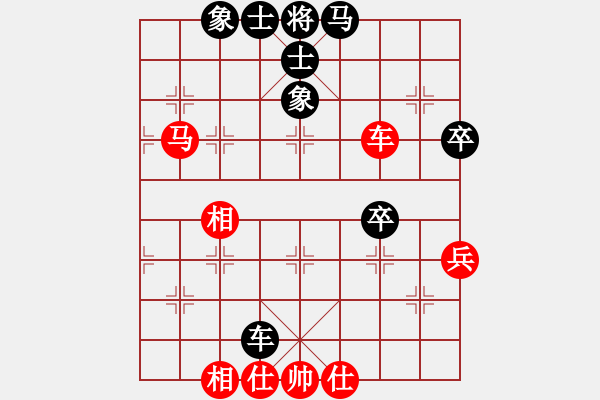 象棋棋譜圖片：【中國象棋170版】太守棋狂先勝玩家39515 - 步數(shù)：60 