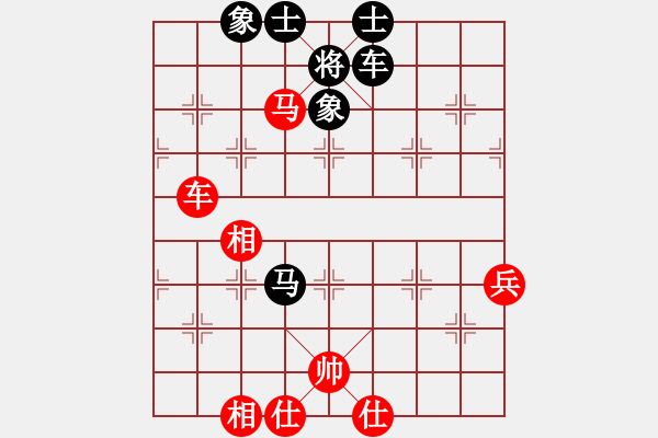 象棋棋譜圖片：【中國象棋170版】太守棋狂先勝玩家39515 - 步數(shù)：90 