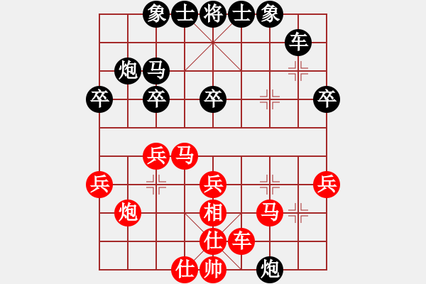 象棋棋谱图片：蒋川 先和 洪智 - 步数：30 