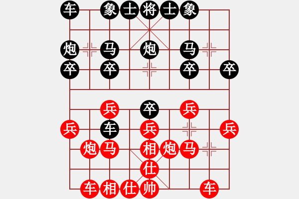 象棋棋譜圖片：陳樹(shù)雄 先勝 吳填 - 步數(shù)：20 