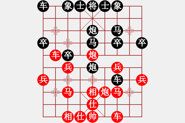 象棋棋譜圖片：陳樹(shù)雄 先勝 吳填 - 步數(shù)：30 