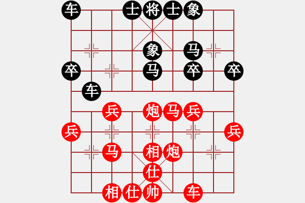 象棋棋譜圖片：陳樹(shù)雄 先勝 吳填 - 步數(shù)：40 