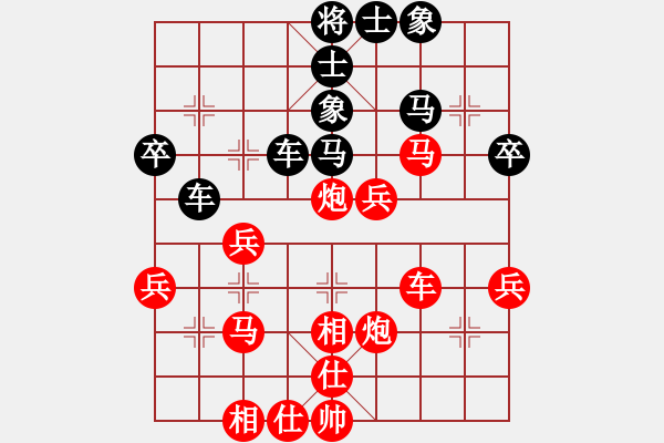 象棋棋譜圖片：陳樹(shù)雄 先勝 吳填 - 步數(shù)：50 