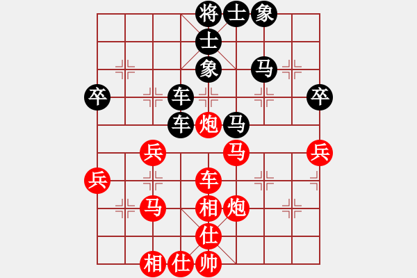 象棋棋譜圖片：陳樹(shù)雄 先勝 吳填 - 步數(shù)：60 