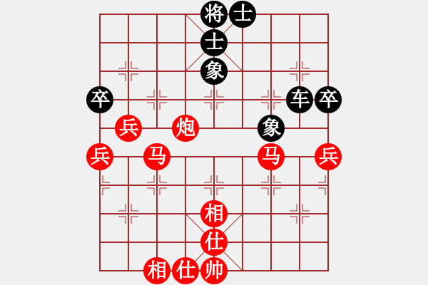 象棋棋譜圖片：陳樹(shù)雄 先勝 吳填 - 步數(shù)：80 