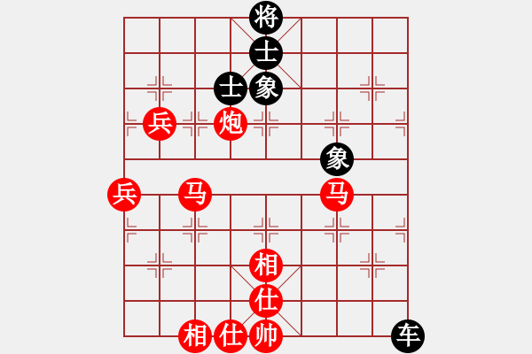 象棋棋譜圖片：陳樹(shù)雄 先勝 吳填 - 步數(shù)：90 