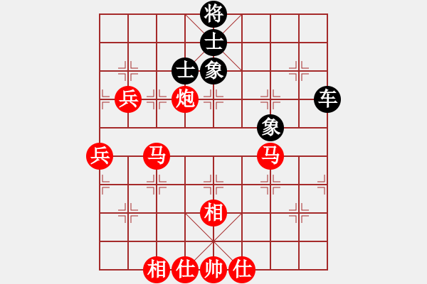 象棋棋譜圖片：陳樹(shù)雄 先勝 吳填 - 步數(shù)：92 