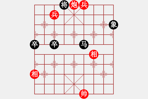 象棋棋譜圖片：第18局 野草閑花 - 步數(shù)：20 