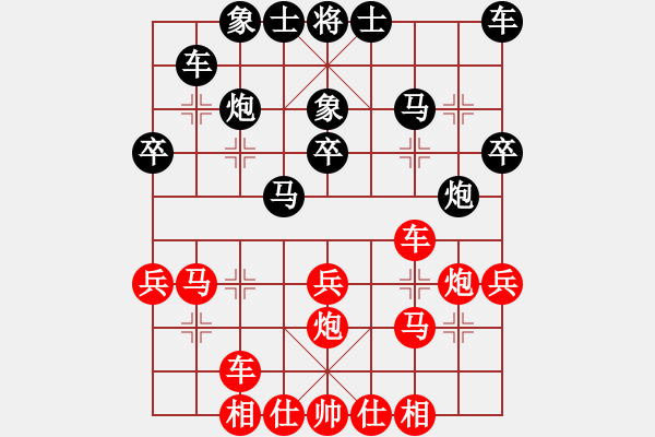 象棋棋譜圖片：大夢誰先覺(日帥)-和-龍虎霸測試(日帥)中炮過河車對屏風(fēng)馬兩頭蛇 紅左橫車兌三兵（炮2進2） - 步數(shù)：40 