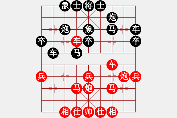 象棋棋譜圖片：大夢誰先覺(日帥)-和-龍虎霸測試(日帥)中炮過河車對屏風(fēng)馬兩頭蛇 紅左橫車兌三兵（炮2進2） - 步數(shù)：50 