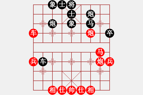 象棋棋譜圖片：大夢誰先覺(日帥)-和-龍虎霸測試(日帥)中炮過河車對屏風(fēng)馬兩頭蛇 紅左橫車兌三兵（炮2進2） - 步數(shù)：64 