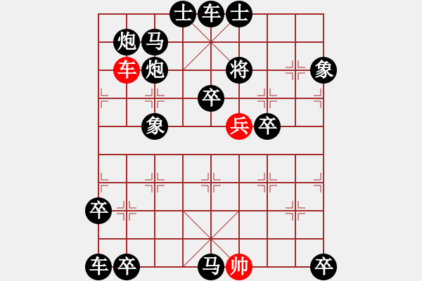 象棋棋譜圖片：縱橫四海賀金猴(高級篇) - 步數(shù)：0 