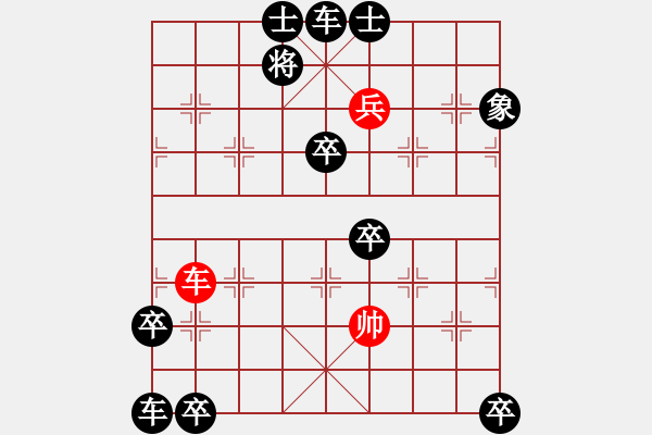 象棋棋譜圖片：縱橫四海賀金猴(高級篇) - 步數(shù)：40 