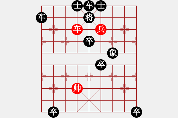 象棋棋譜圖片：縱橫四海賀金猴(高級篇) - 步數(shù)：60 