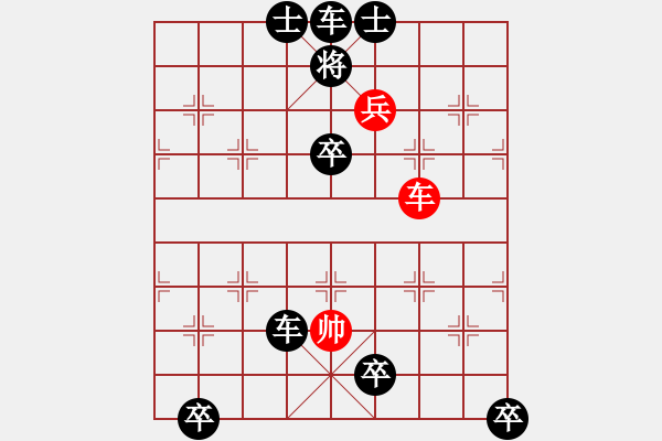 象棋棋譜圖片：縱橫四海賀金猴(高級篇) - 步數(shù)：70 