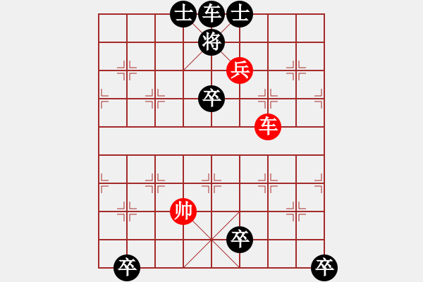 象棋棋譜圖片：縱橫四海賀金猴(高級篇) - 步數(shù)：71 