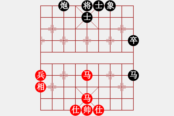 象棋棋譜圖片：華山掌門(5r)-和-網(wǎng)絡(luò)人機(jī)王(無(wú)上) - 步數(shù)：76 