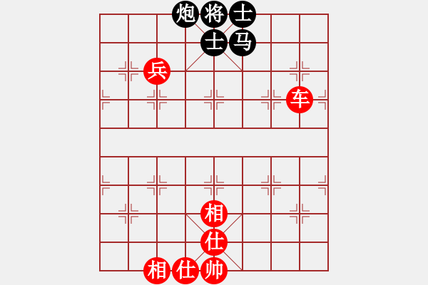 象棋棋譜圖片：天懷暢若風(fēng)(5段)-和-兩眼通紅(8段) - 步數(shù)：100 